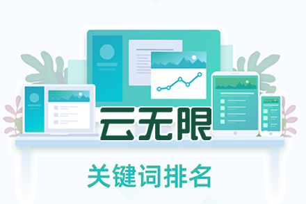 seo站内优化是做什么